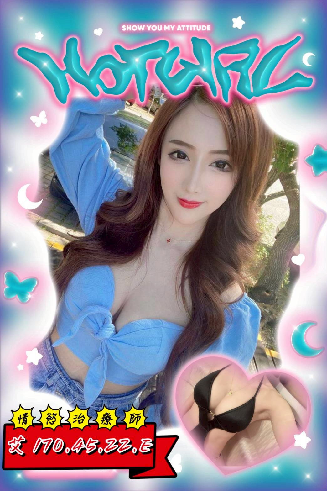 屏東魚妹 萱萱 擅長嘴裡含水幫你吹 33|36G